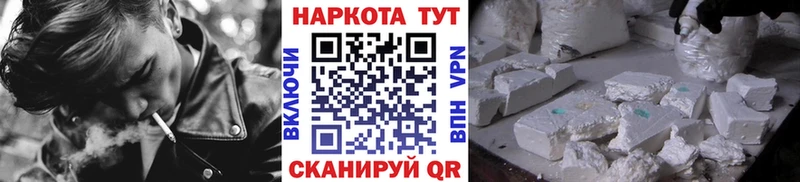 Наркотические вещества Козельск НБОМе  Меф  Галлюциногенные грибы  APVP  COCAIN  АМФЕТАМИН 