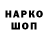 Кокаин VHQ Demon Ninja