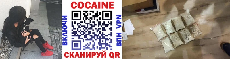 Cocaine Перу  Козельск 
