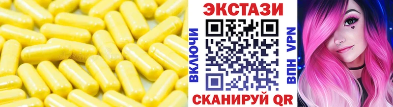 Ecstasy ешки  цена   Козельск 
