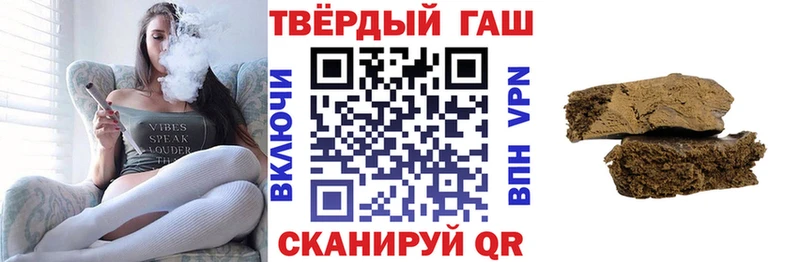 ГАШ Cannabis mega зеркало Козельск
