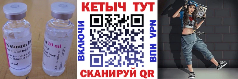 KRAKEN как зайти  Козельск  Кетамин ketamine 