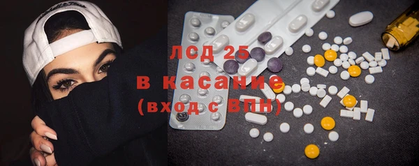 гашишное масло Бронницы