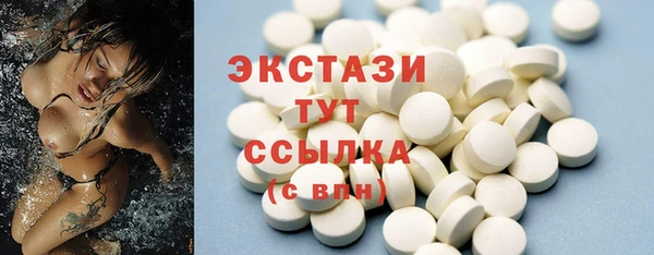 мефедрон Бугульма