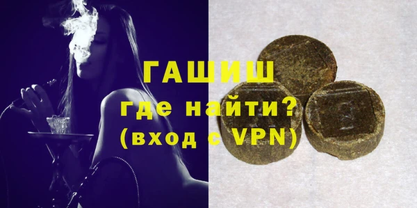 метамфетамин Тихорецк
