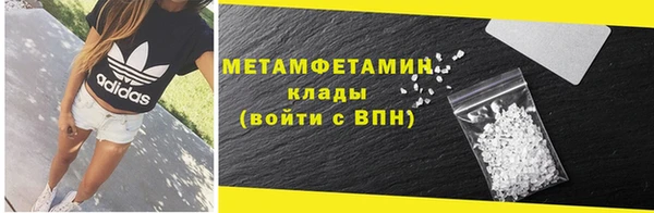 мефедрон Бугульма