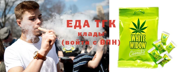 jwh Бородино