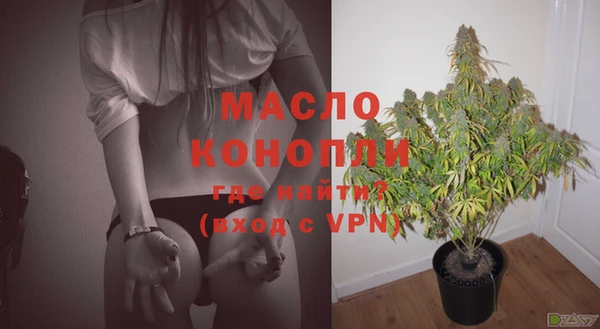 гашишное масло Бронницы