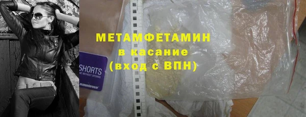 мефедрон Бугульма