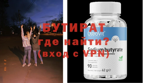 мефедрон Бугульма