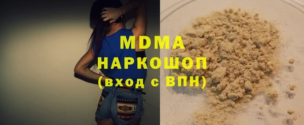 гашишное масло Бронницы