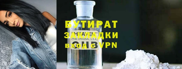 гашишное масло Бронницы