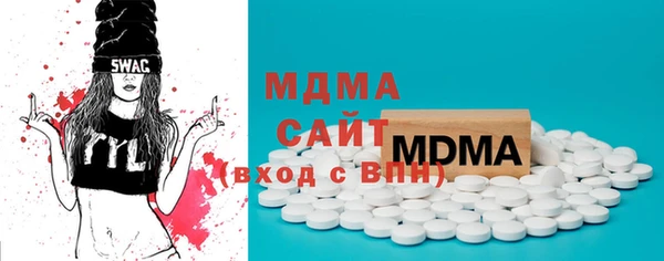 гашишное масло Бронницы