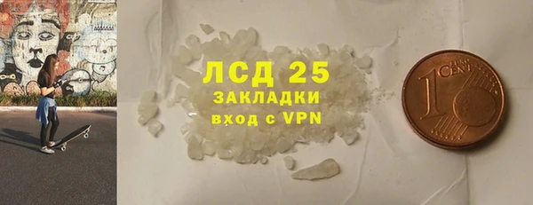 мефедрон Бугульма