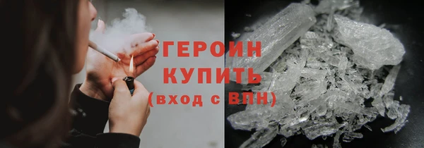 мефедрон Бугульма