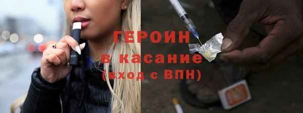 jwh Бородино