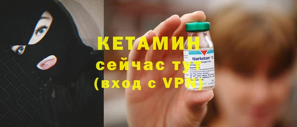 мефедрон Бугульма