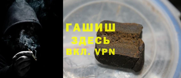гашишное масло Бронницы