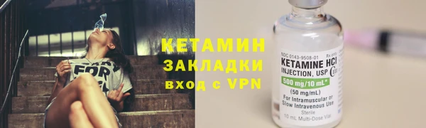 гашишное масло Бронницы