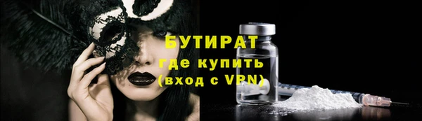 jwh Бородино