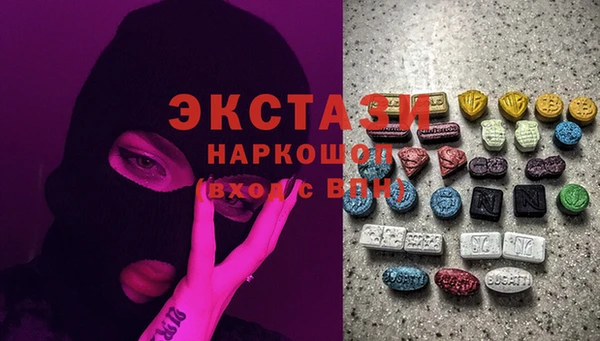гашишное масло Бронницы