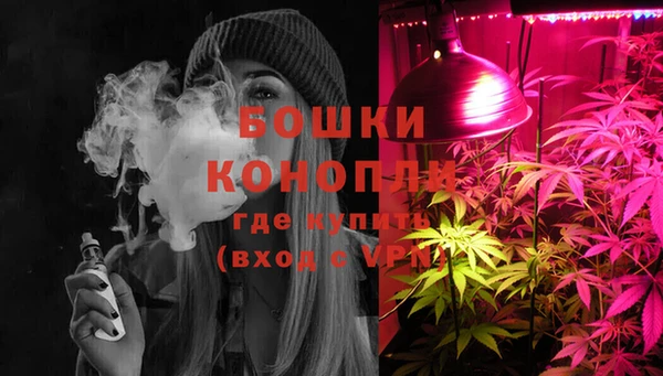 мефедрон Бугульма