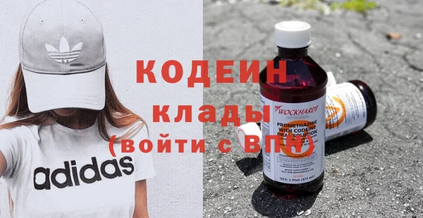 гашишное масло Бронницы