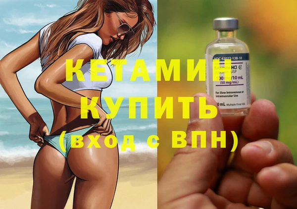 мефедрон Бугульма