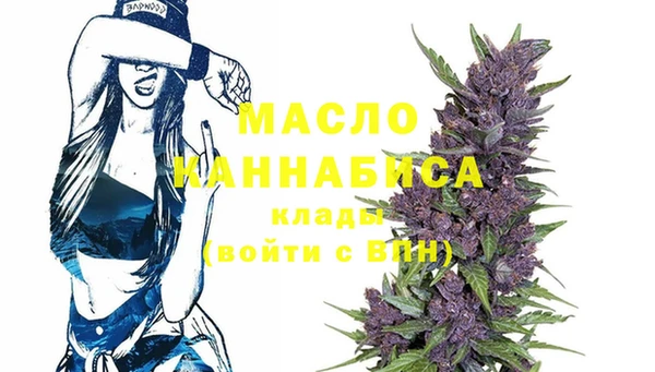 мефедрон Бугульма