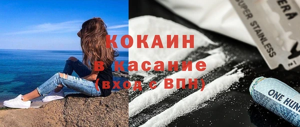 jwh Бородино