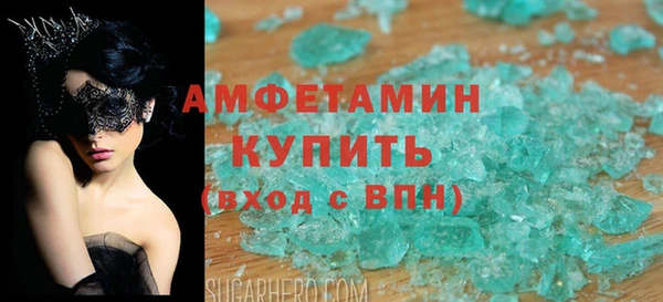 гашишное масло Бронницы