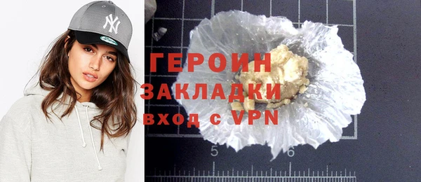 мефедрон Бугульма