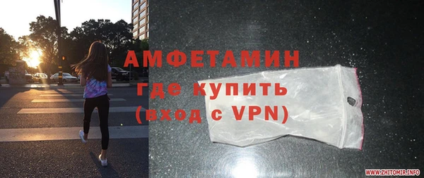 мефедрон Бугульма