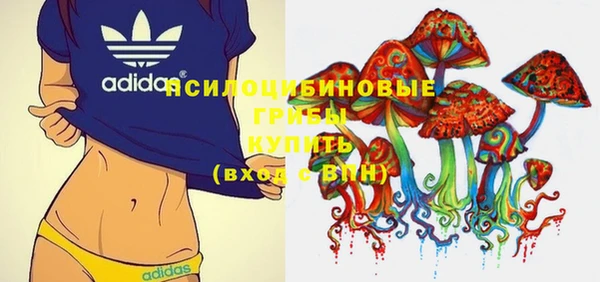 мефедрон Бугульма