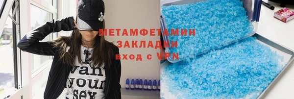 гашишное масло Бронницы
