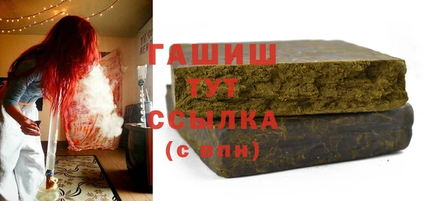 мефедрон Бугульма