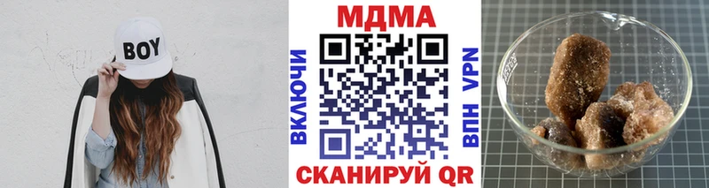 MDMA молли  наркота  Козельск 