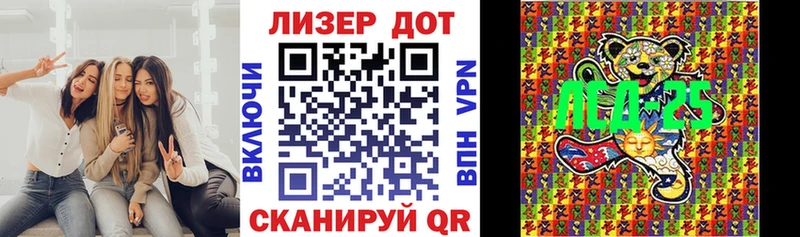 Наркотические марки 1,8мг  Козельск 