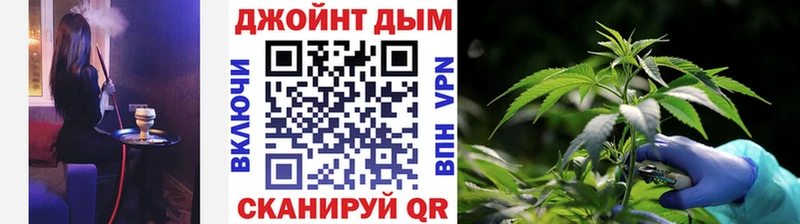 Канабис White Widow  KRAKEN tor  Козельск 